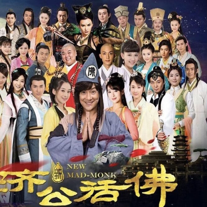 vyopbc古装电视剧新济公活佛dvd碟片光盘68集完整版陈浩民林子聪3碟