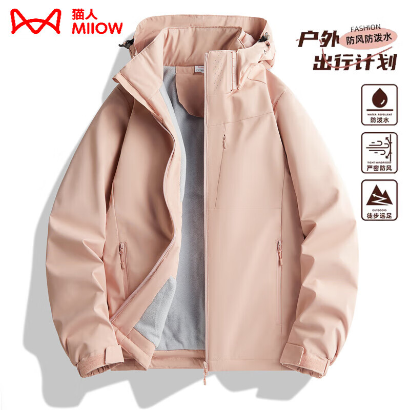 ���ڲ�����è�ˣ�MiiOW������һ��п�Ů�ж����׷��µ����ﶬ���籣ů���ǹ�װ��ɽ�� 9930S����-Ů����ɫ�� 3XL