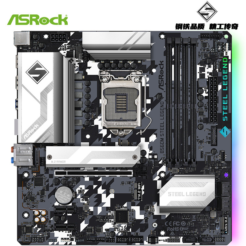 华擎（ASRock） B560M Steel Legend钢铁传奇主板 支持CPU 11700/11600KF/11400F  intel B560/LGA 1200）