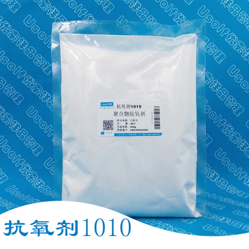 抗氧剂 168 1010 1076 1098 ps802 dstp 626 dltp dltdp 3 抗氧剂 at