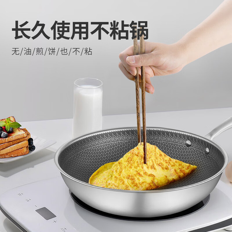 Debo 德铂炒锅不粘锅不锈钢炒菜锅电磁炉煤气灶通用家用 304不锈钢升级款炒锅外径+铲 32cm