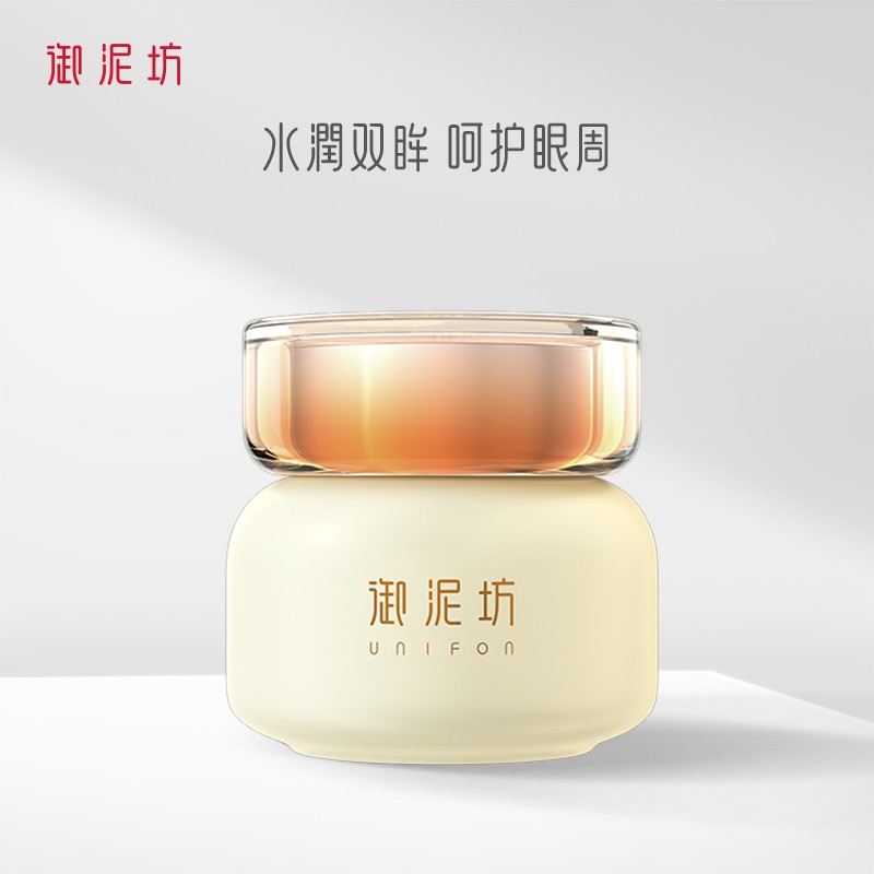 御泥坊 八繁九制修护抚纹眼霜15g 护肤礼物 水润呵护【正常品】