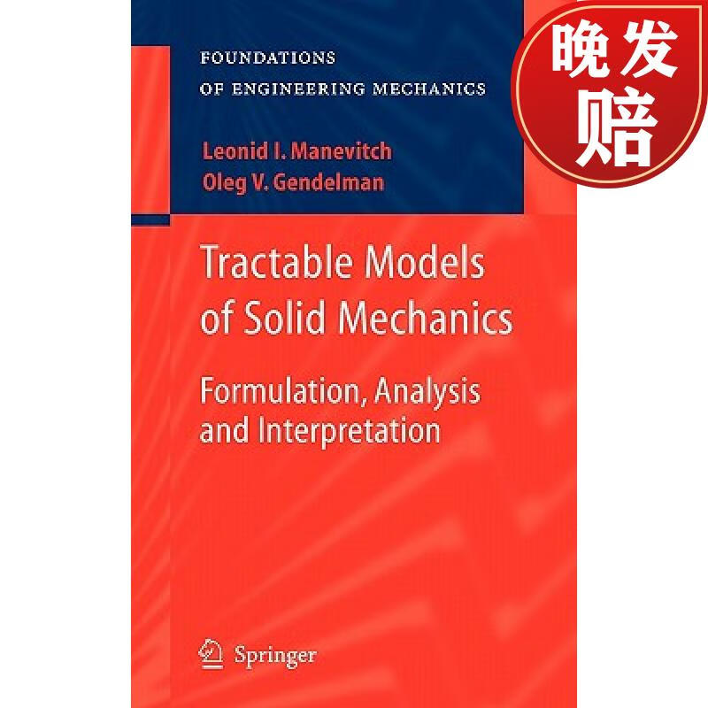 【4周达】tractable models of solid mechanics : formulation