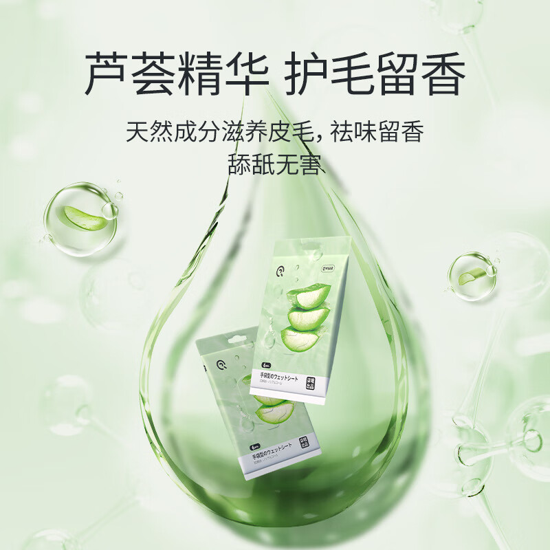 一次性便携免洗手套猫咪干洗狗狗清洁手套湿巾清洗按摩清洁用品 免洗手套湿巾【1包6只装】