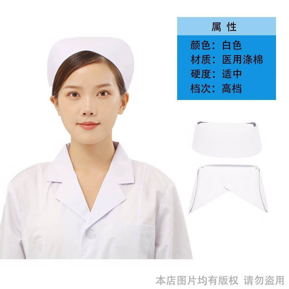 护士帽燕帽女白色均码燕尾帽手术室诊所医院护士帽子粉色蓝色加厚