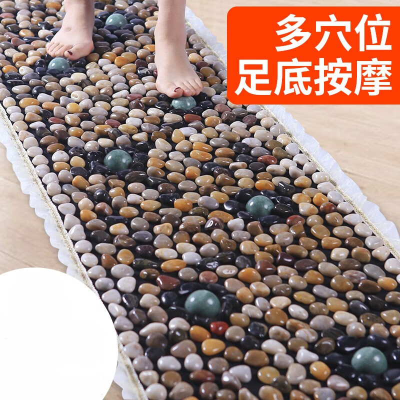 汁寒磐鵝卵石足底按摩墊雨花石腳墊石子地墊指壓板足療 [長輩][同心玉石]40*150C