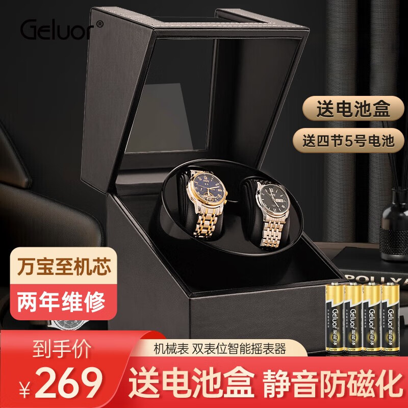 摇表器历史价格最低点|摇表器价格走势