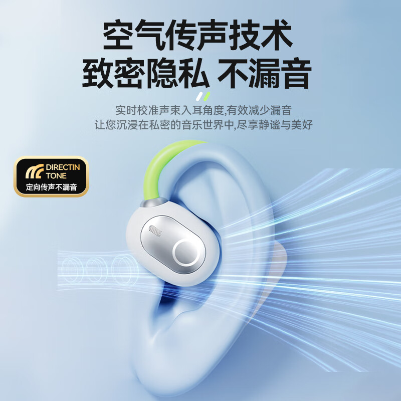 MYDUKE【2025新款丨杜比全景音效】无线蓝牙耳机骨传导概念健身运动开放挂耳式通话降噪游戏低延迟 【开放不漏音丨舒适久戴不痛】 黑