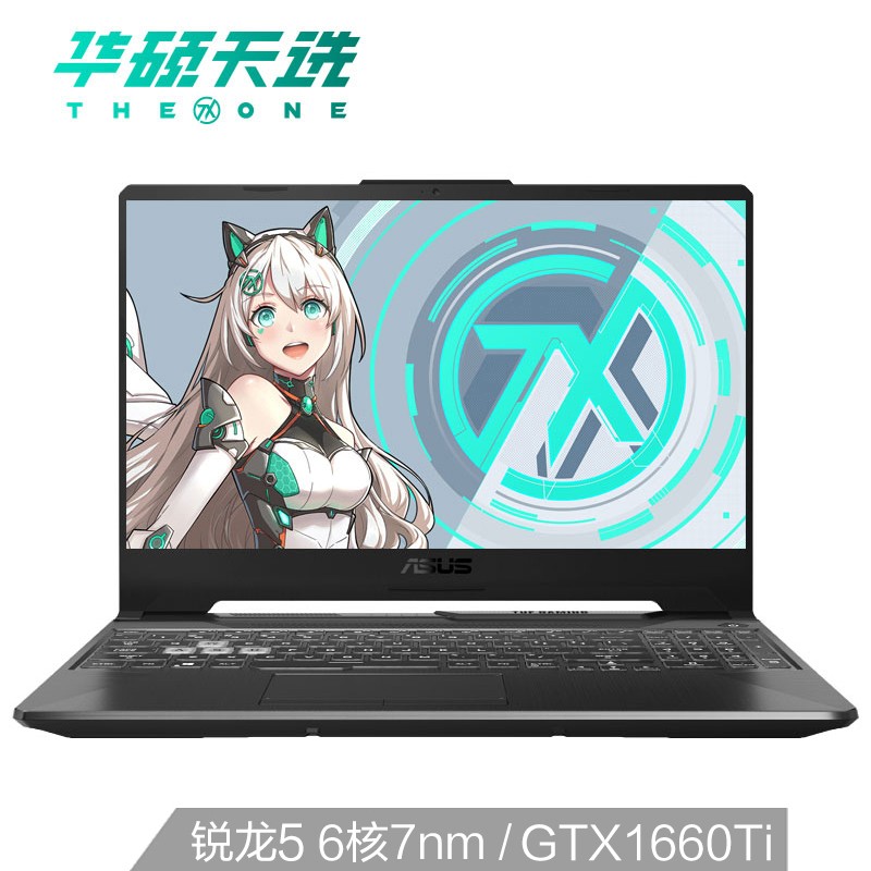 华硕(ASUS) 天选 15.6英寸游戏笔记本电脑(锐龙 7nm R5-4600H 16G 512GSSD GTX1660Ti 6G 144Hz)元气蓝