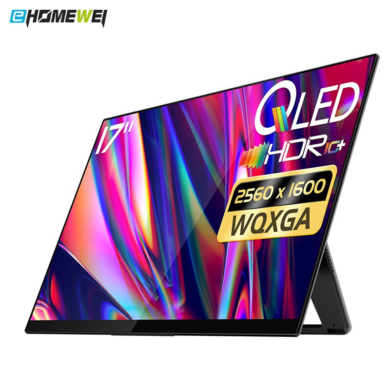 飞利浦2k/ips屏/27英寸三边微边框爱眼不闪屏高清电脑显示器275e1789