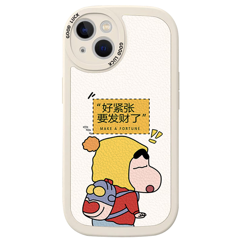 手机壳保护套历史低价查询|手机壳保护套价格走势图