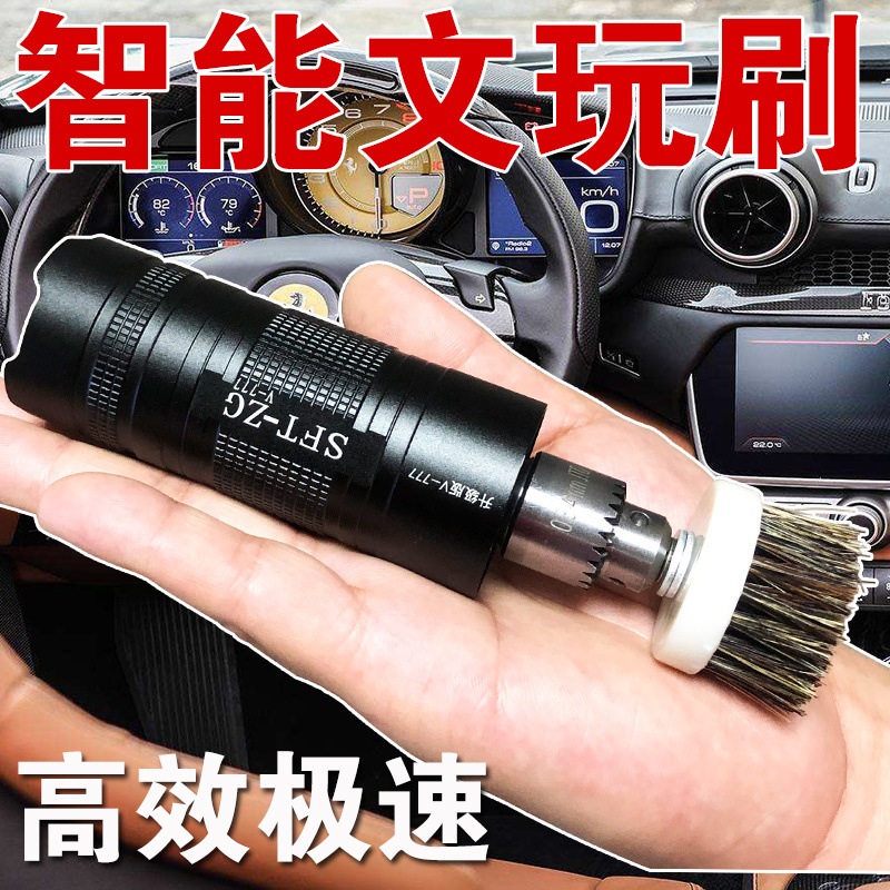電動(dòng)文玩刷子盤珠機(jī) 金剛菩提核桃拋光機(jī)包漿盤串珠機(jī)全自動(dòng)刷子盤玩神器機(jī)器 1：調(diào)速款（體驗(yàn)套裝）