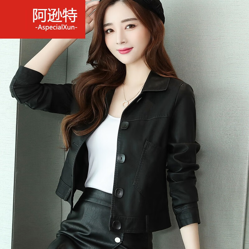 阿逊特(aspecialxun)品牌轻奢女装 短款皮衣女皮外套小休闲修身皮夹克