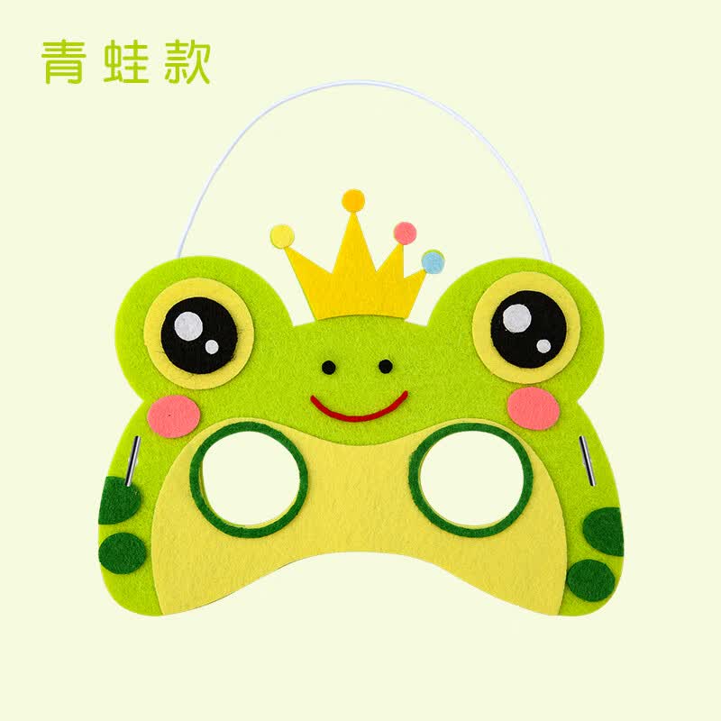 节儿童卡通面具幼儿园手工diy动物面具眼罩头饰装扮表演道具 青蛙款