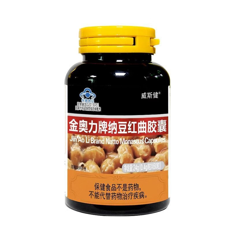 威斯健纳豆红曲胶囊 (400mg/粒*60粒/盒)辅助降血脂 降血压 溶血酸