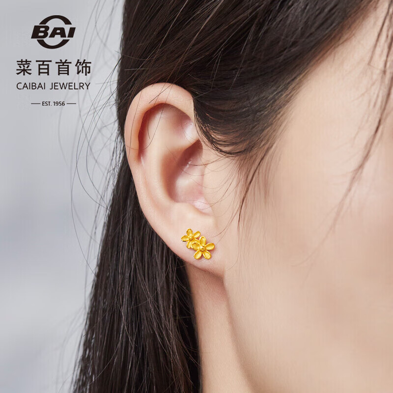 菜百首饰 黄金耳饰 足金时尚潮流设计感花朵耳钉 计价 约1.45克