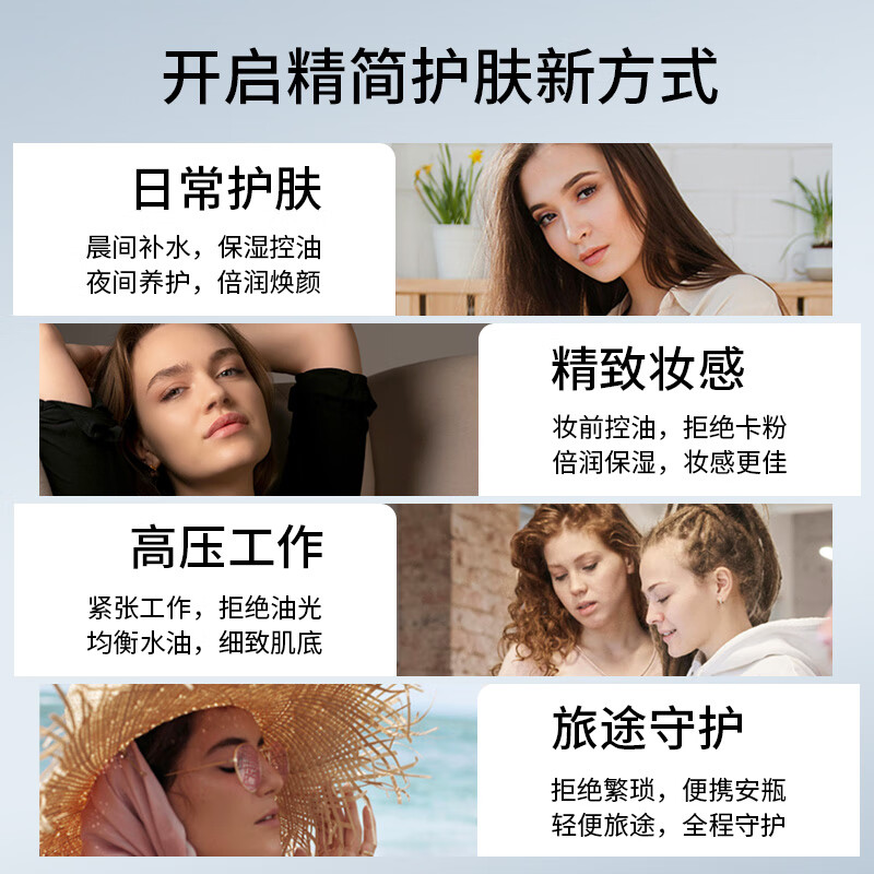 欧娅诗（OJESH）德国进口清爽控油补水高保湿玻尿酸安瓶精华液平衡水油护肤品男女