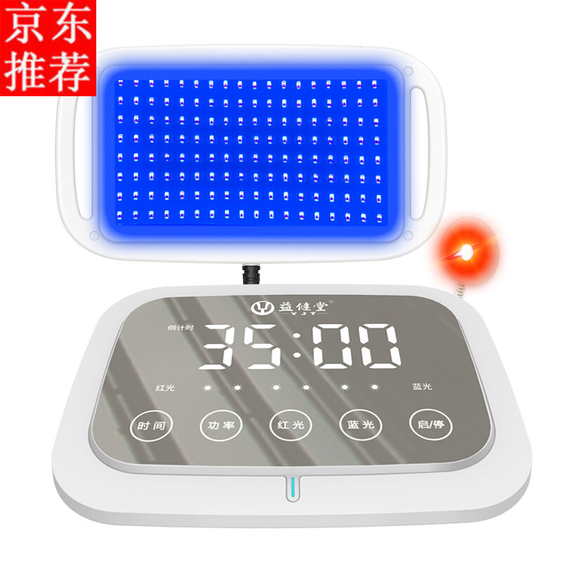 益健堂红蓝光治疗仪家用关节腱鞘胃炎盆腔治疗器 镜面