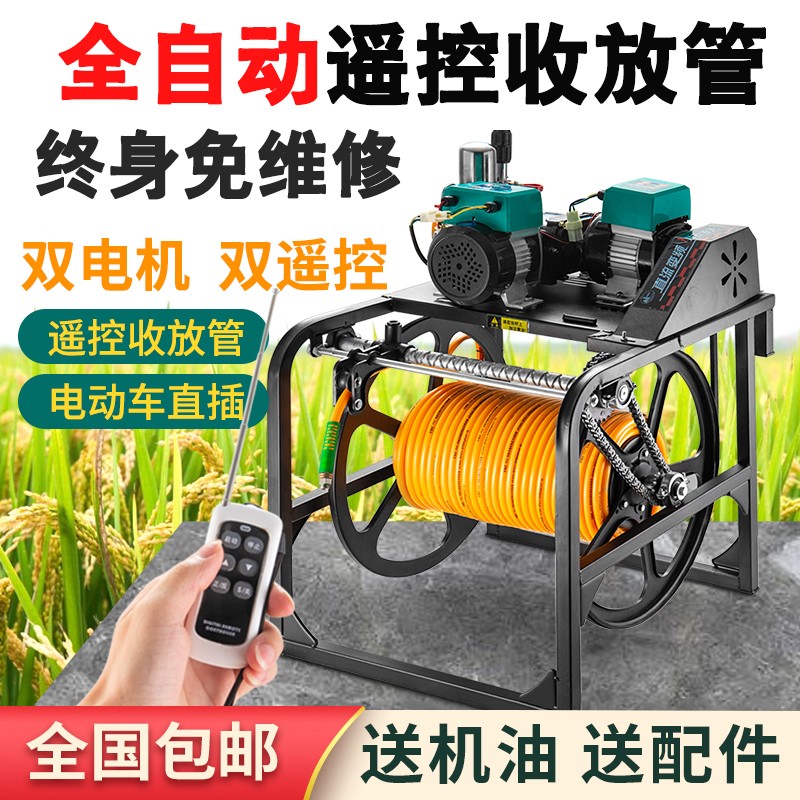 双电机电动打药机收卷排管48/60v电瓶车新式喷雾器农用高压农药机 48