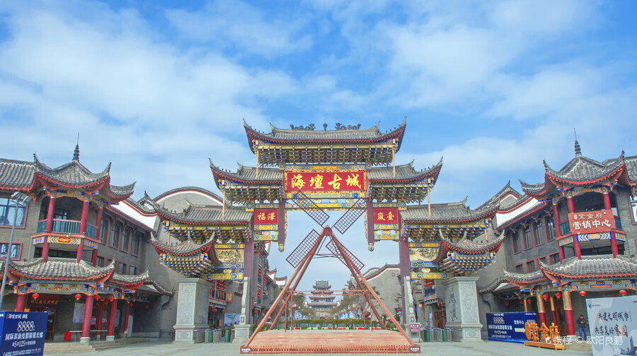 海坛古城彩虹滑道票成人票 海坛古城 景点门票