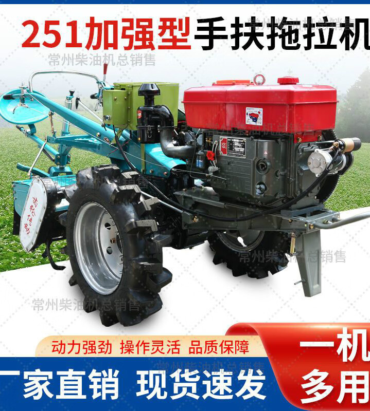 新款水田专用加强型251型手扶拖拉机28 30 32马力齿轮传动旋耕机 1.