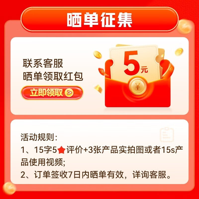 商品图片 8