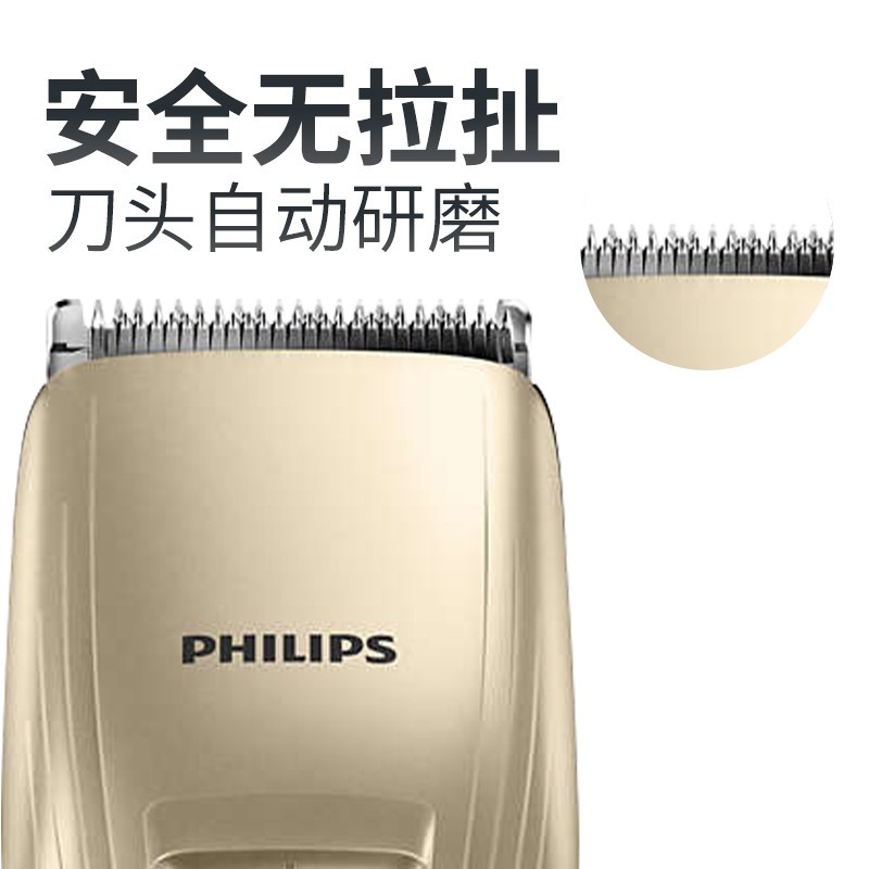 飛利浦（PHILIPS） 理發(fā)器 家用電推剪 成人兒童充電式電推子 電動(dòng)理發(fā)剪 QC5131&QC5130隨機(jī)發(fā)貨 贈(zèng)理發(fā)工具