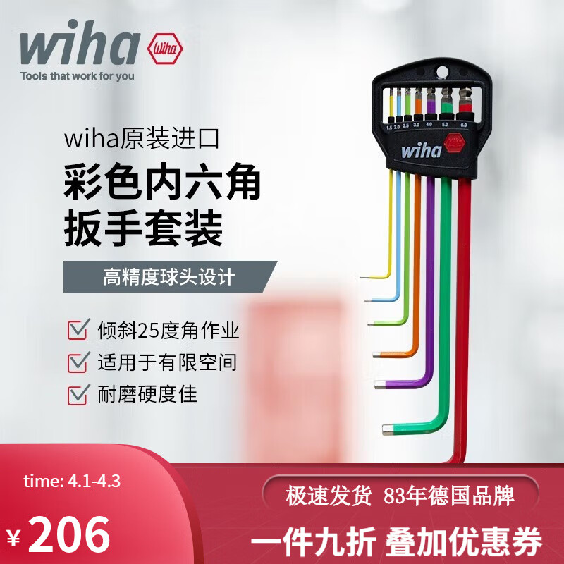 手动工具历史价格查询网站|手动工具价格走势