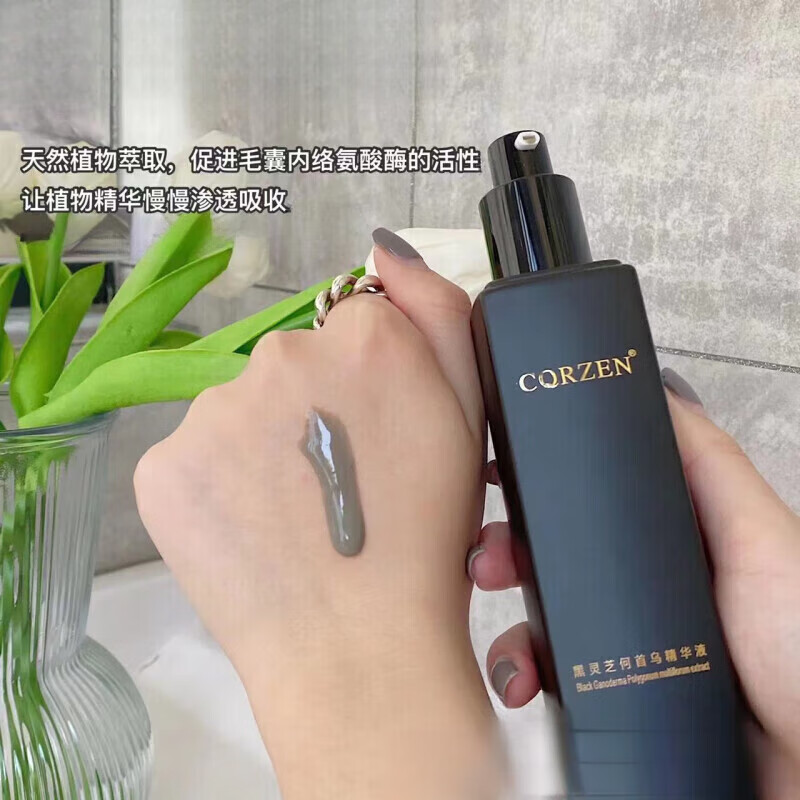 黑发博士黑灵芝何首乌精华液中科第九代乌发乳官方中老年孕妇可用 黑灵芝何首乌精华液【1盒体验装】 （植物精华 免洗养发）