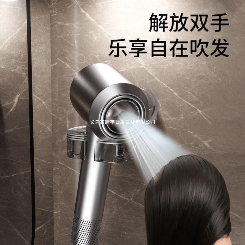 【精选好物】吸盘透明免打孔吹风机支架壁挂式懒人电吹风筒收纳轻 透明银色