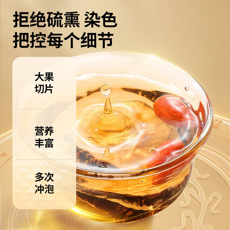 同仁堂品牌 北京同仁堂 玛咖250克 磨粉泡酒男性滋补搭淫羊藿肉苁蓉