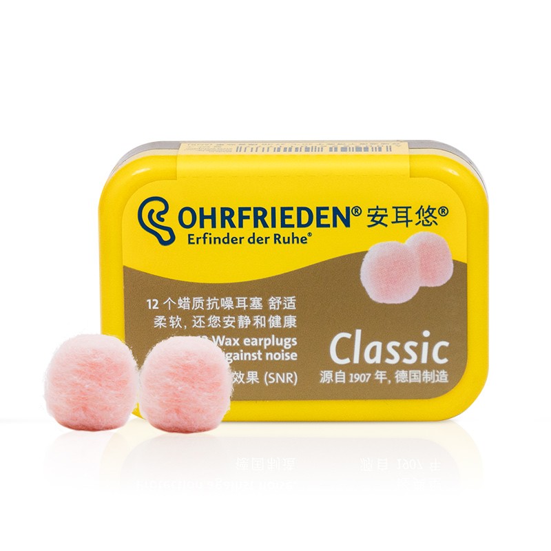 安耳悠classic蜡丸耳塞  防噪音防呼噜声睡眠耳塞 6副装