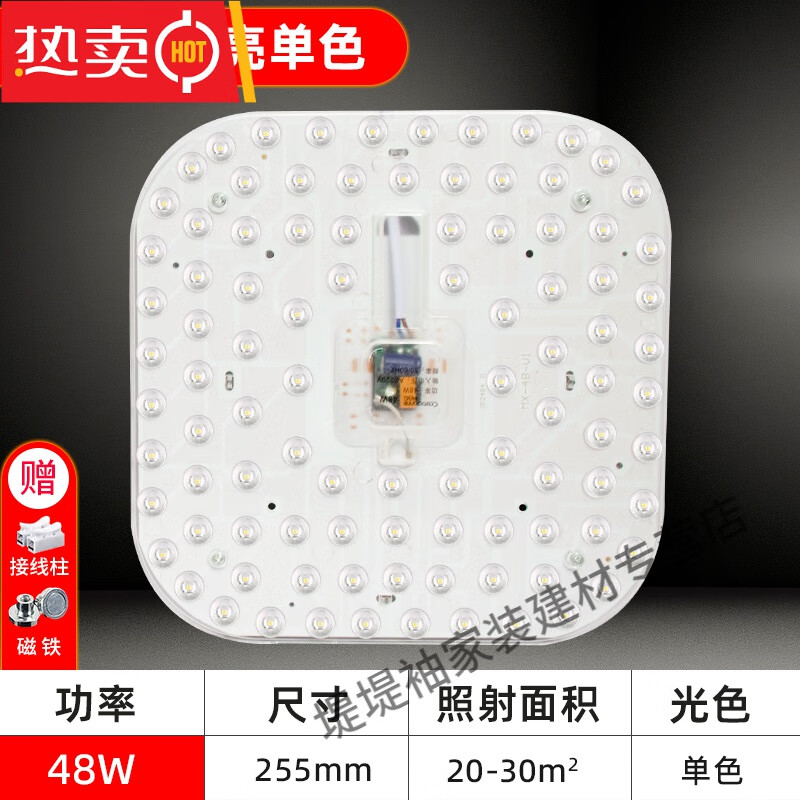 怎么看京东LED灯源商品的历史价格|LED灯源价格历史