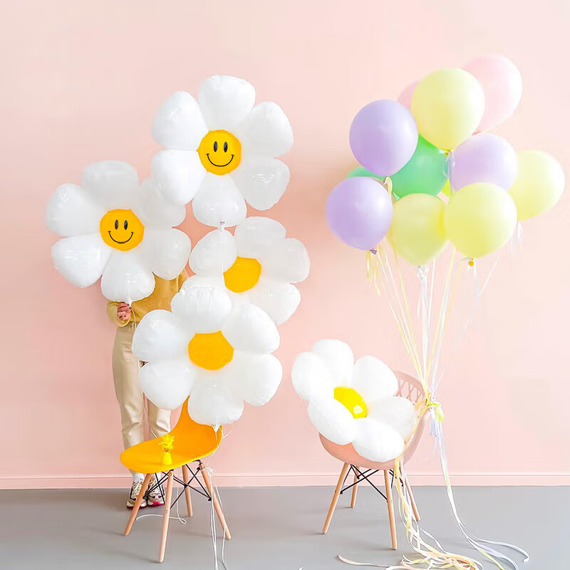 京唐太阳花笑脸气球造型可爱铝膜宝宝周岁生日装饰儿童拍照道具套装