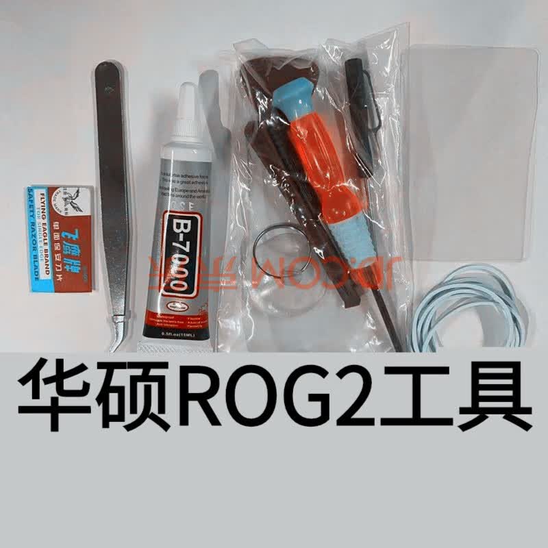 华硕ROG5 ROG3 ROG7屏幕总成ROG5S 5Pro ROG6Pro显示屏2内外一体屏埃佰利 .怎么看?