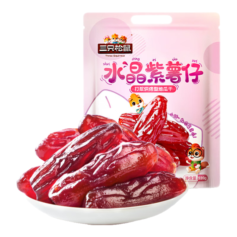 ��ֻ���� ˮ�������� �����عϸ� 520gԼ70�� ��Ŵ���� ��ʳ��ʳ 9.9Ԫ