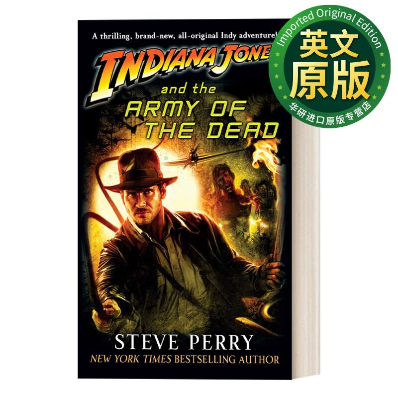 印第安纳琼斯系列5:死亡军团 英文原版 indiana jones and the army