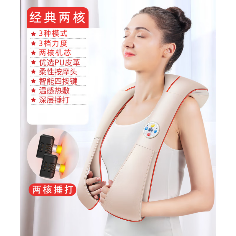 后背电动敲打锤 后背按摩器全自动捶背机敲打电动锤背器拍颈椎背 [两