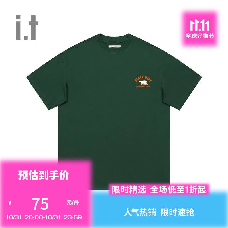 :CHOCOOLATE it 男装短袖T恤2023夏季新品休闲简约基础半袖LTEU06K GRD/绿色 XL怎么看?