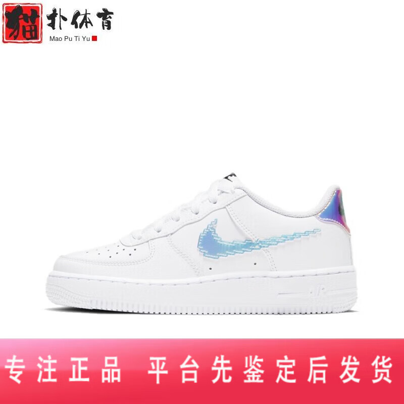 耐克(nike)air force1low空军一号af1电竞白镭射女子低帮休闲板鞋cw