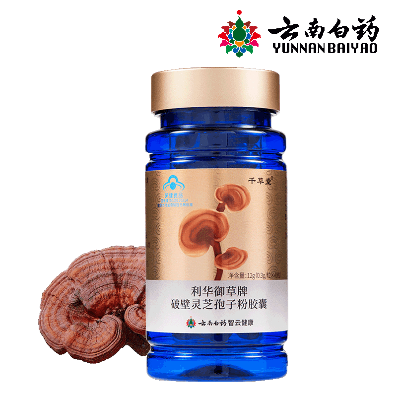 云南白药养生滋补炒鸡内金粉价格走势及口感评测