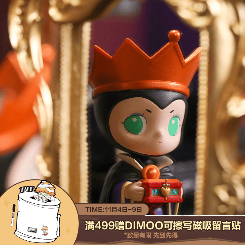 POP MART泡泡玛特 迪士尼公主反派系列盲盒公仔娃娃潮玩玩具生日礼物 单盒（随机发 拍12个非整盒）使用感如何?