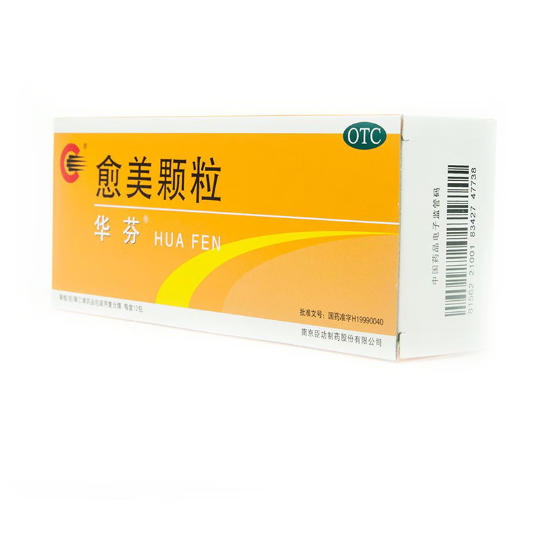 1g:15mg*12包/盒 咳嗽 咳痰