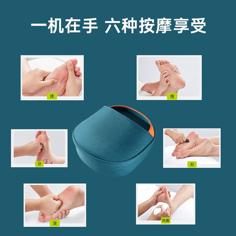 七西(7C)足疗机腿部按摩器足部按摩仪脚底杀菌热敷按摩全自动揉捏送父母长辈实用礼物按摩神器 浓蓝绿【插电使用】