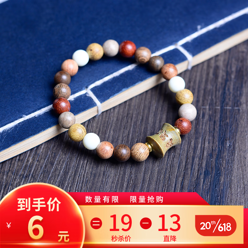 探索檀香魅力，吉方圆品牌高品质产品引注目|怎么查檀香京东历史价格