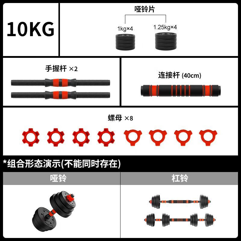 ou)哑铃男士健身家用器材男实心套装组合壶铃女士可调节重量包胶杠铃