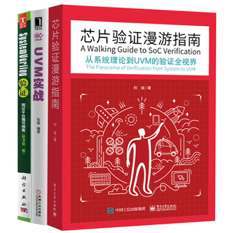 京东硬件与维护|大量低价产品任你选购