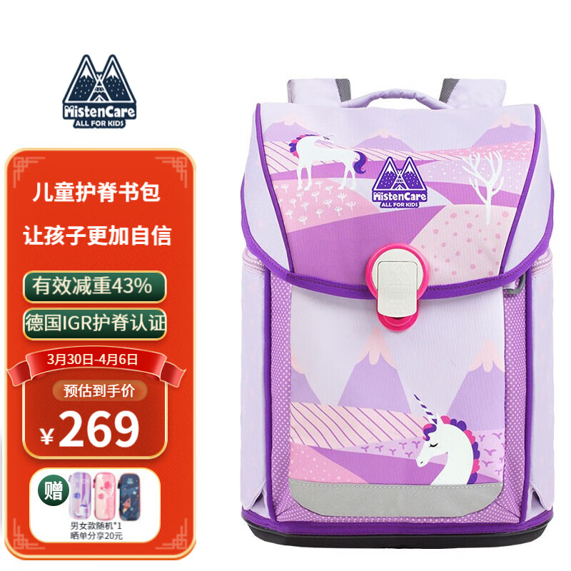 书包历史价格怎么查|书包价格历史