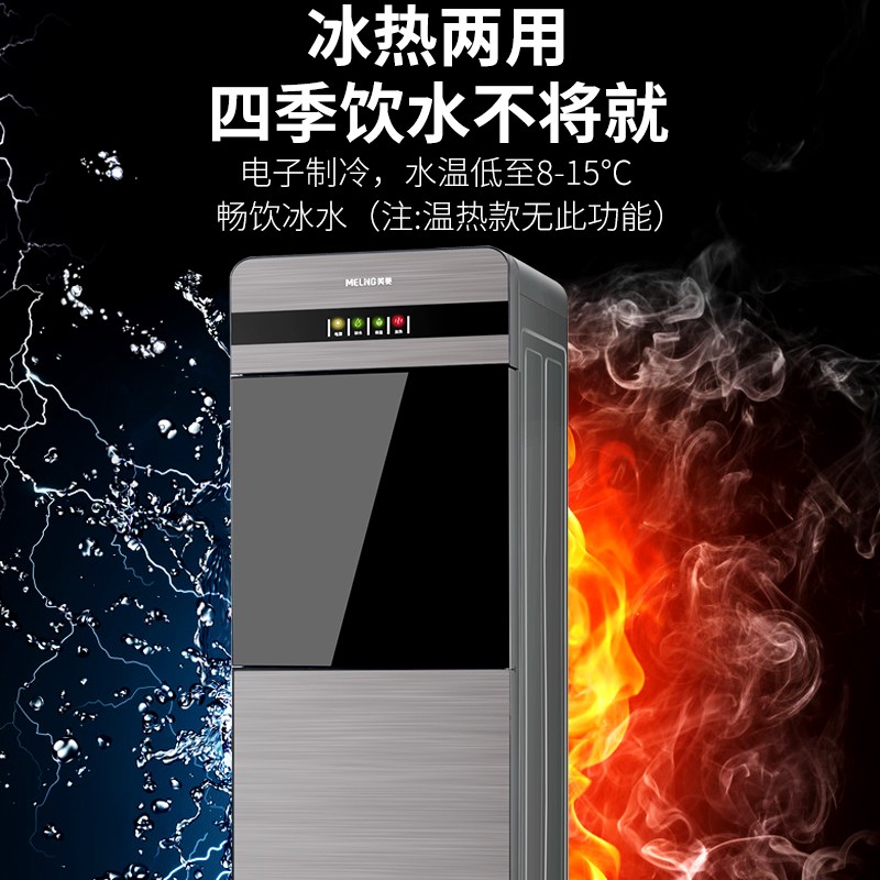 美菱饮水机下置式家用立式温热型18.9升的水桶可以放下么？