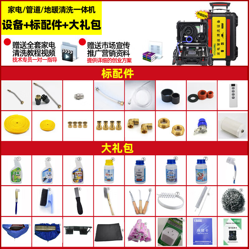 地暖清洗机选哪款比较好?这6款高效脉冲除垢神器-图片6